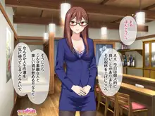 女教師の君が 寝取られ 堕ちるまで 第1-5話, 日本語