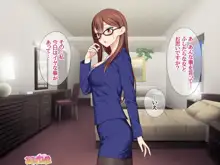 女教師の君が 寝取られ 堕ちるまで 第1-5話, 日本語