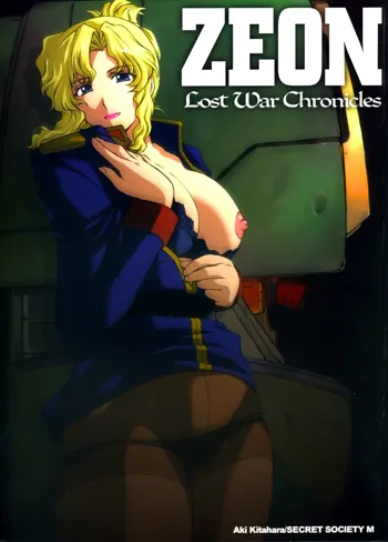 ZEON Lost War Chronicles, English