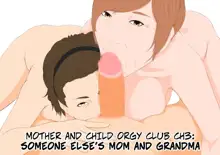 Haha Baba -- Mother and Child Orgy Club Ch3 - Someone Else's Mom and Grandma, English