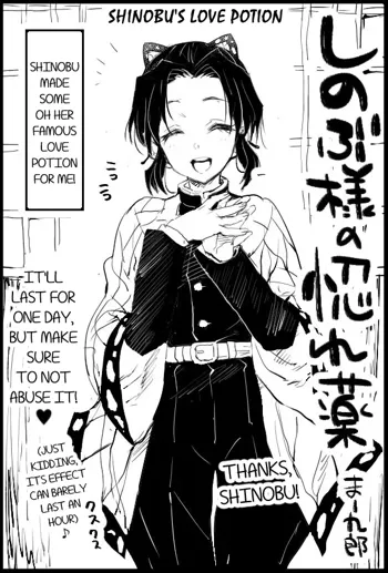 Kimetsu no Yaiba, English