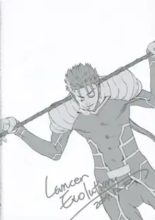 Lancer Evolution, English