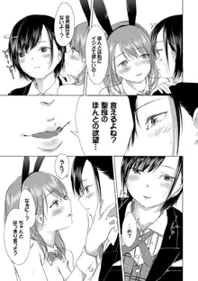 百合の蕾に唇触れて, 日本語