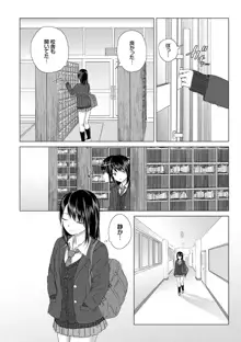 百合の蕾に唇触れて, 日本語