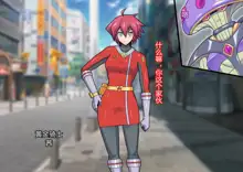 Chouetsu Senki Prime Rangers, 中文