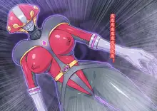 Chouetsu Senki Prime Rangers, 中文