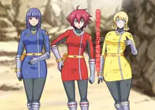 Chouetsu Senki Prime Rangers, 中文