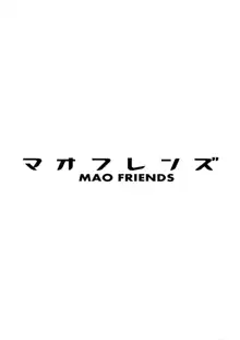 MAO FRIENDS (decensored), 中文