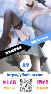 Wagaya ni Gal Mama ga Yattekita!!, 中文