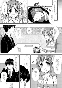 office+love4, 日本語