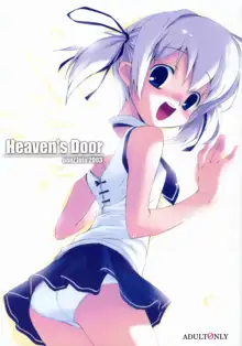 Heaven's Door, 中文