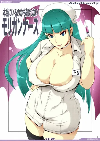 Hontou ni Iru no kamo Shirenai Morrigan Nurse, English