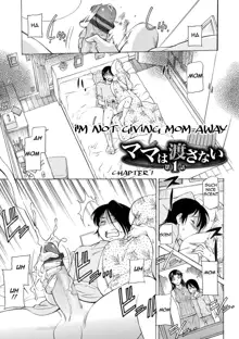 Mama wa Boku no Mono | Mom is Mine, English