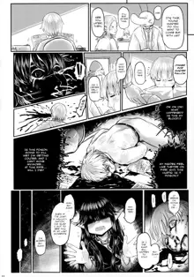 Aigan Youdo 07, English