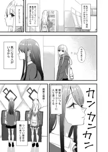 ゲーセンで出会った女の子と初体験した話, 日本語