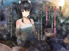 Kansen no Iru Seikatsu ~Nagato Hen~ |  与舰为伴的生活~长门篇~, 中文