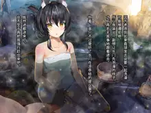 Kansen no Iru Seikatsu ~Nagato Hen~ |  与舰为伴的生活~长门篇~, 中文