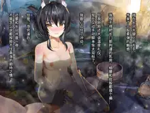 Kansen no Iru Seikatsu ~Nagato Hen~ |  与舰为伴的生活~长门篇~, 中文