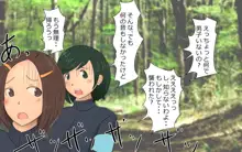 僕と二人の先輩3話&4話, 日本語