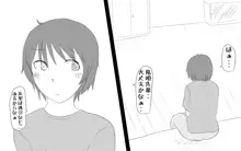 僕と二人の先輩5話&6話, 日本語