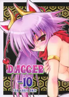 DAGGER-10, 日本語