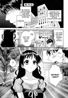 Tenshi no Marshmallow 4 Ch. 25-27, English