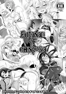 Futanari Of Chinposia, English