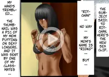 Okaa-san to Otomodachi | Mother and Child Orgy Club: Chapter 1 My Mom and My Friends, English