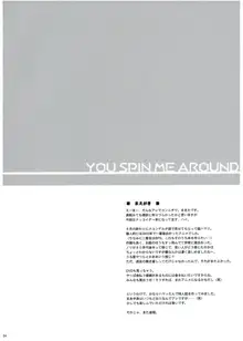 You Spin Me Around, 日本語