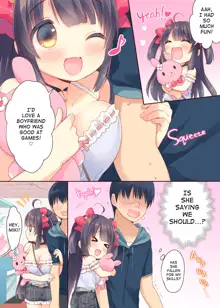 GaCen Hime to DT Otoko no Ichaicha Kozukuri Love Sex | Arcade Princess And a Virgin Boy Who Make Out And Have Lovey-Dovey Baby-Making Sex (decensored), English