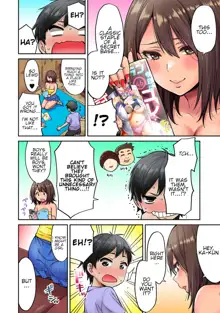 akogare no nee-chan ga gal ni natte sailor jooby, English