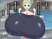 ロリ超乳パイズリづくし, 日本語