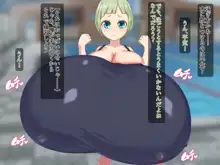 ロリ超乳パイズリづくし, 日本語