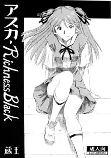 Asuka Richness Black, English