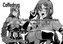 Chaldea Ochinpo Atatamebu Gubijin x Gudao Hen | Chaldea Cock Warming Department Gubijin x Gudao, English