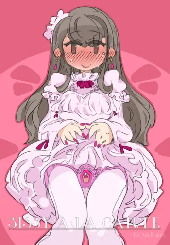 "SISSY A LA CARTE 16" ~Netorare Otokonoko, Teisoutai Kanri Mesuka Choukyou~