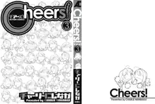 Cheers! 3, English