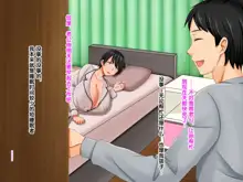 Zokuzoku!! Yome no Haha (56-sai) ga J-Cup no Bakunyuu de Mou Gaman Dekinai!!, 中文