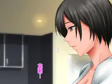 Zokuzoku!! Yome no Haha (56-sai) ga J-Cup no Bakunyuu de Mou Gaman Dekinai!!, 中文