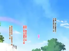 Zokuzoku!! Yome no Haha (56-sai) ga J-Cup no Bakunyuu de Mou Gaman Dekinai!!, 中文