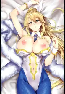 Artoria wa Makerarenai., 中文