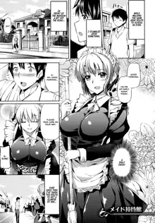 Ojousama no Maid Jijou Ch. 1-7, English