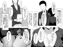 突然現れた黒衣の魔女にもう一度ママになってもらうお話 2, 日本語