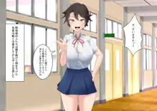 巨乳ボーイッシュ 憧れの王子様系女子の先輩!!我が家でメス堕ちッ!?ドスケベメイド契約ッ!!, 日本語