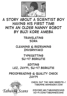 Kyuugata Komori Robotto ni  Fudeoroshi Shitemorau Kagaku Shounen no Hanashi | A story about a scientist boy having his first time with an older nanny robot, English