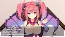 サキュ☆プリ, 日本語