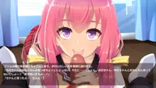 サキュ☆プリ, 日本語