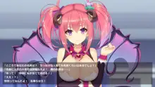 サキュ☆プリ, 日本語