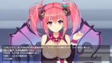 サキュ☆プリ, 日本語