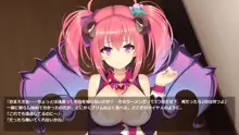 サキュ☆プリ, 日本語